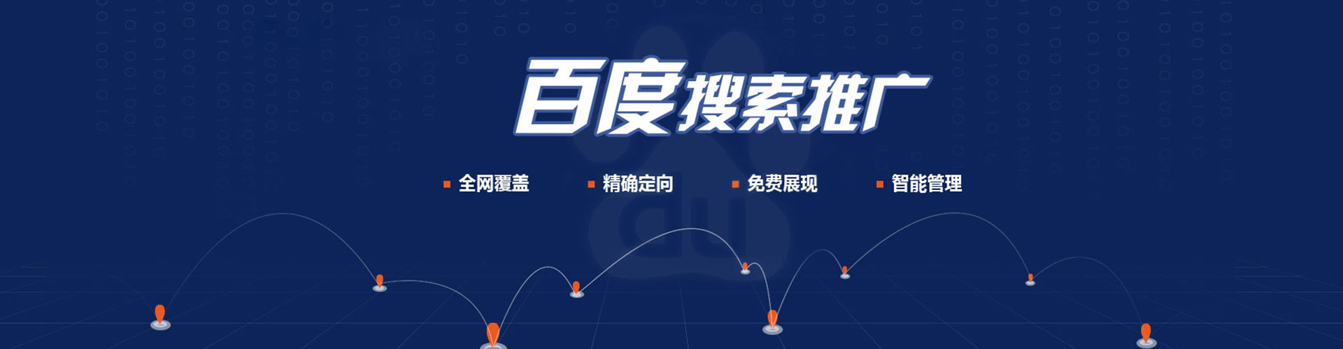 赤峰信息流大师